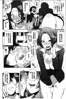 Page 70 of BITCH ONLY