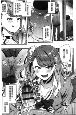 Page 97 of BITCH ONLY