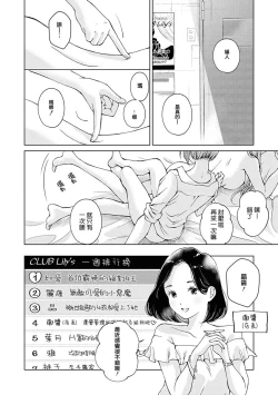 Page 14 of sugar cigaret