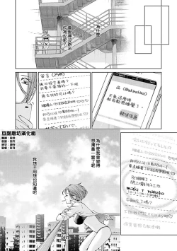 Page 24 of sugar cigaret