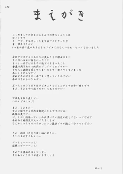 Page 27 of fetish kiss