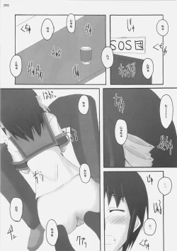 Page 28 of fetish kiss