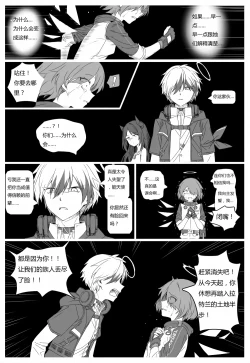 Page 59 of 无能狂怒