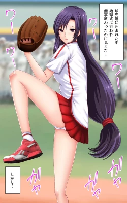 Page 5 of Shikyuushiki de Okasareta Gravure Idol