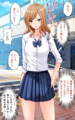 Page 8 of Shotaimen no Shojo JK to Amaama Sex Dekiru Ame