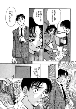 Page 158 of Mitsu