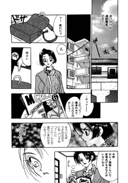 Page 67 of Mitsu