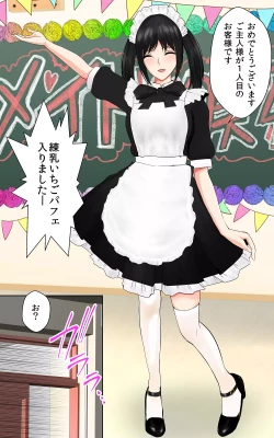 Page 14 of JK Pakopako Gakuensai Gaman Dekitara Nama Sounyuu Nakadashi Shihoudai