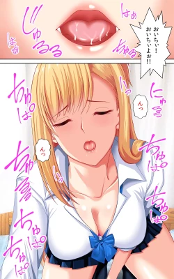 Page 32 of JK Pakopako Gakuensai Gaman Dekitara Nama Sounyuu Nakadashi Shihoudai