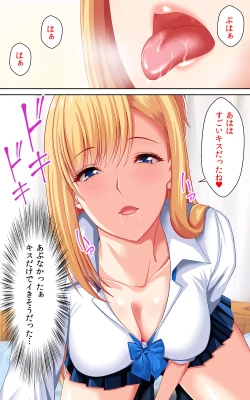 Page 33 of JK Pakopako Gakuensai Gaman Dekitara Nama Sounyuu Nakadashi Shihoudai