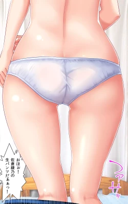 Page 44 of JK Pakopako Gakuensai Gaman Dekitara Nama Sounyuu Nakadashi Shihoudai