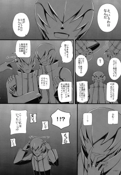 Page 101 of KARLSLAND ABSORB