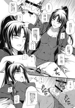 Page 105 of KARLSLAND ABSORB