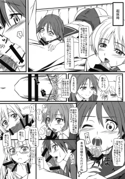 Page 113 of KARLSLAND ABSORB