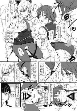 Page 121 of KARLSLAND ABSORB