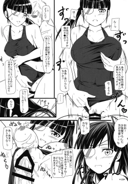 Page 127 of KARLSLAND ABSORB