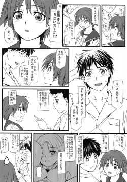 Page 134 of KARLSLAND ABSORB