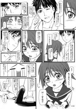 Page 135 of KARLSLAND ABSORB