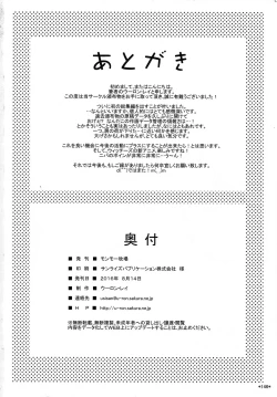 Page 147 of KARLSLAND ABSORB