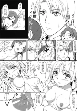 Page 31 of KARLSLAND ABSORB