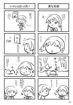 Page 57 of KARLSLAND ABSORB