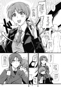 Page 86 of KARLSLAND ABSORB