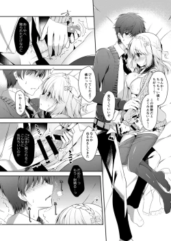 Page 14 of Osananajimi de Koibito no Kanojo to Hajimete no XXX