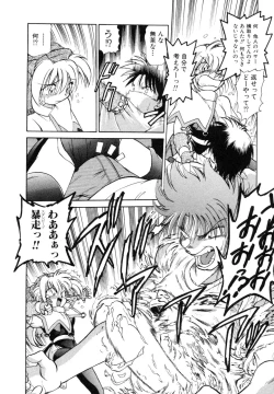 Page 14 of Sarakuru Vol. 1 Reprint