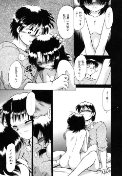 Page 181 of Sarakuru Vol. 1 Reprint