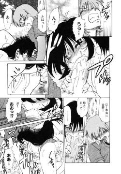 Page 207 of Sarakuru Vol. 1 Reprint