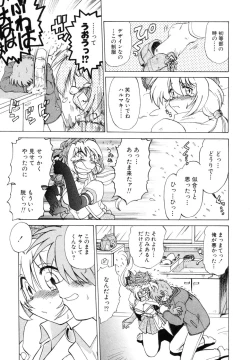 Page 233 of Sarakuru Vol. 1 Reprint