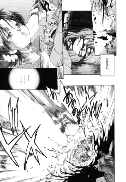 Page 271 of Sarakuru Vol. 1 Reprint