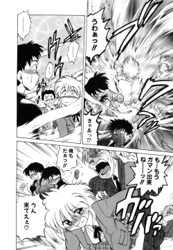 Page 80 of Sarakuru Vol. 1 Reprint