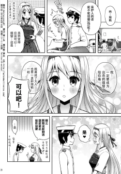 Page 22 of adolescence 01