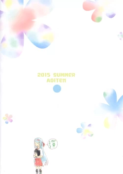 Page 23 of adolescence 01