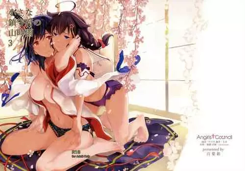 Download Chiisana Chinjufu no Yamashigure 3