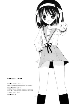 Page 21 of GIDDY UP!