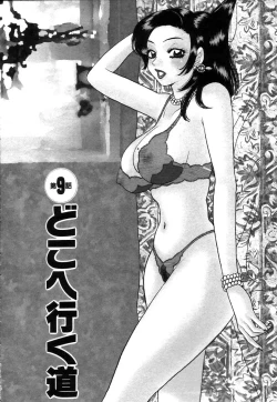 Page 153 of Hisho de Gozaimasu