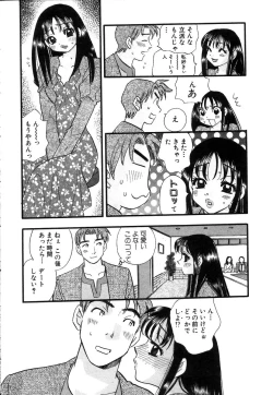 Page 159 of Hisho de Gozaimasu