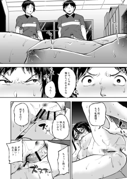 Page 20 of Baretemasu yo Buchou