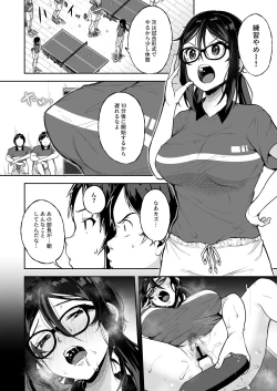 Page 6 of Baretemasu yo Buchou