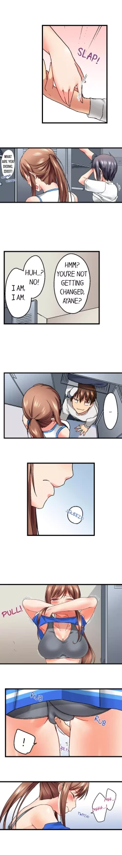 Page 124 of My Brother's Slipped Inside Me In The Bathtub