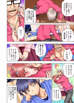 Page 104 of My Classmate is My Dad's Bride, But in Bed She's Mine.