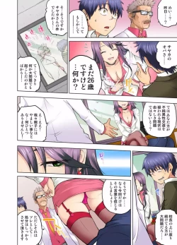 Page 160 of My Classmate is My Dad's Bride, But in Bed She's Mine.