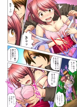 Page 178 of My Classmate is My Dad's Bride, But in Bed She's Mine.