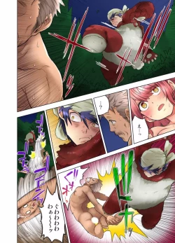 Page 200 of My Classmate is My Dad's Bride, But in Bed She's Mine.