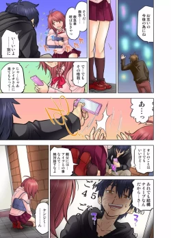 Page 301 of My Classmate is My Dad's Bride, But in Bed She's Mine.