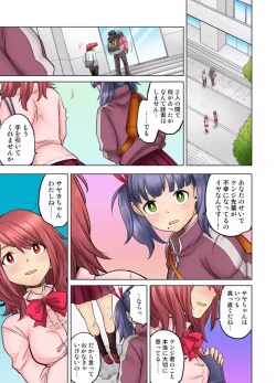 Page 315 of My Classmate is My Dad's Bride, But in Bed She's Mine.