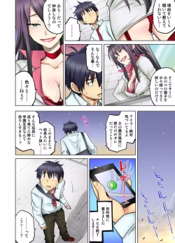 Page 318 of My Classmate is My Dad's Bride, But in Bed She's Mine.