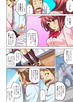 Page 354 of My Classmate is My Dad's Bride, But in Bed She's Mine.